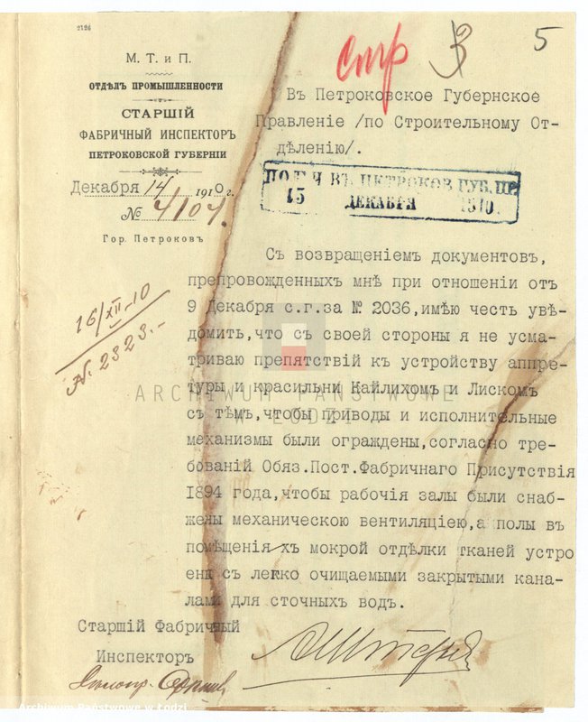 image.from.unit.number "Proekt˝ Roberta Liska i R[ajngol´da] Kajliha ustrojstva parovoj appretury i krasil´ni na nědvižim[osti] firmy "Ê. br[atâ] Brigs˝ i Ko" v˝ gor[ode] Lodzi po Petrokovskoj ul[ice]"