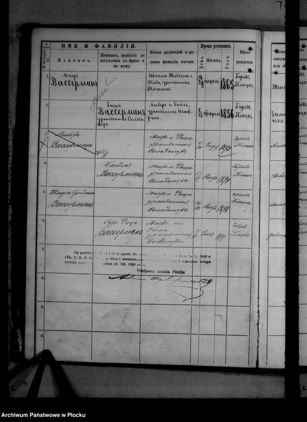 image.from.unit.number "[Księga zamknięta ludności stałej miasta Płocka - ul. Bielska nr 8]"