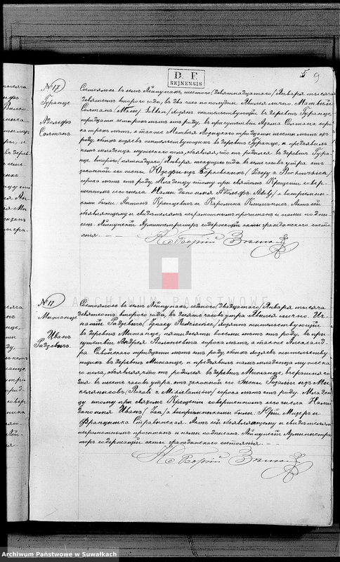 image.from.unit.number "Duplikat rodivšichsja brakosočetavšichsja i umeršich za 1902 god Lejpunskago Rimsko- Katoličeskago prichoda"