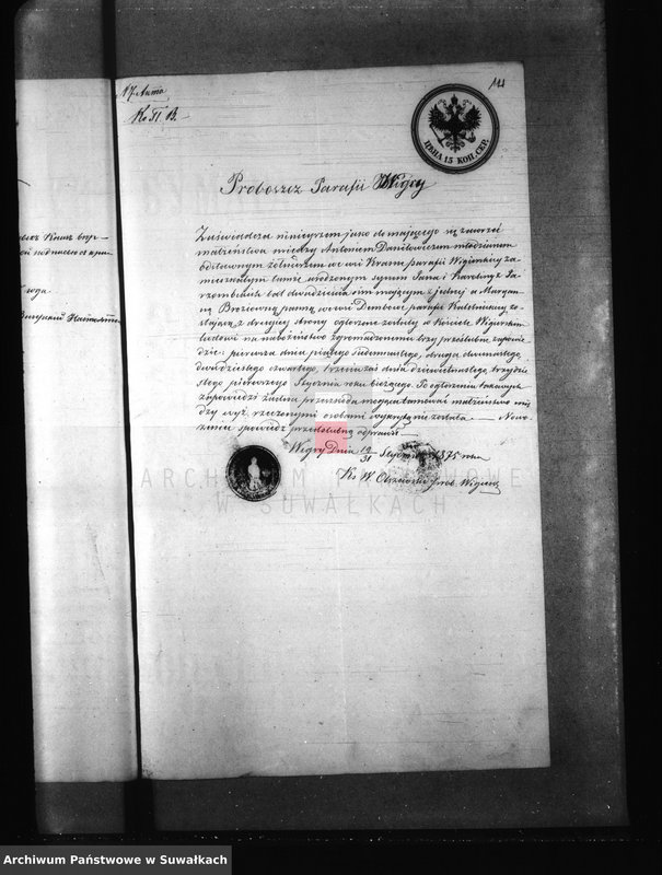 image.from.unit.number "Dokumenty k knigam Brakosočetanija Prichoda Kaletnik za 1875 god"