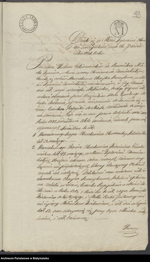 image.from.unit.number "Dowody do księgi aktów cywilnych małżeństwa dla wyznań niechrześcijańskich z miasta Tykocina z roku 1831"