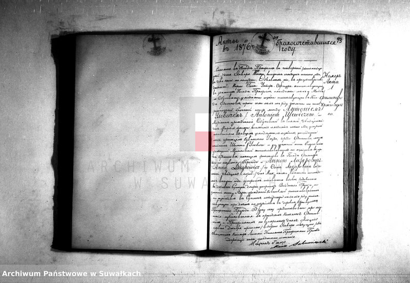 image.from.unit.number "Duplikat Kniga Činovnika Graždanskago Sostojanija Pržerosl