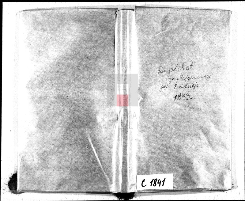 image.from.unit.number "Duplikat Urzędnika Stanu Cywilnego Parafii Żydowskich z Lejpun, Wejsiej i Łoździej Okręgu Łoździejskiego Urodzonych, Zaślubionych i Umarłych z roku 1833"