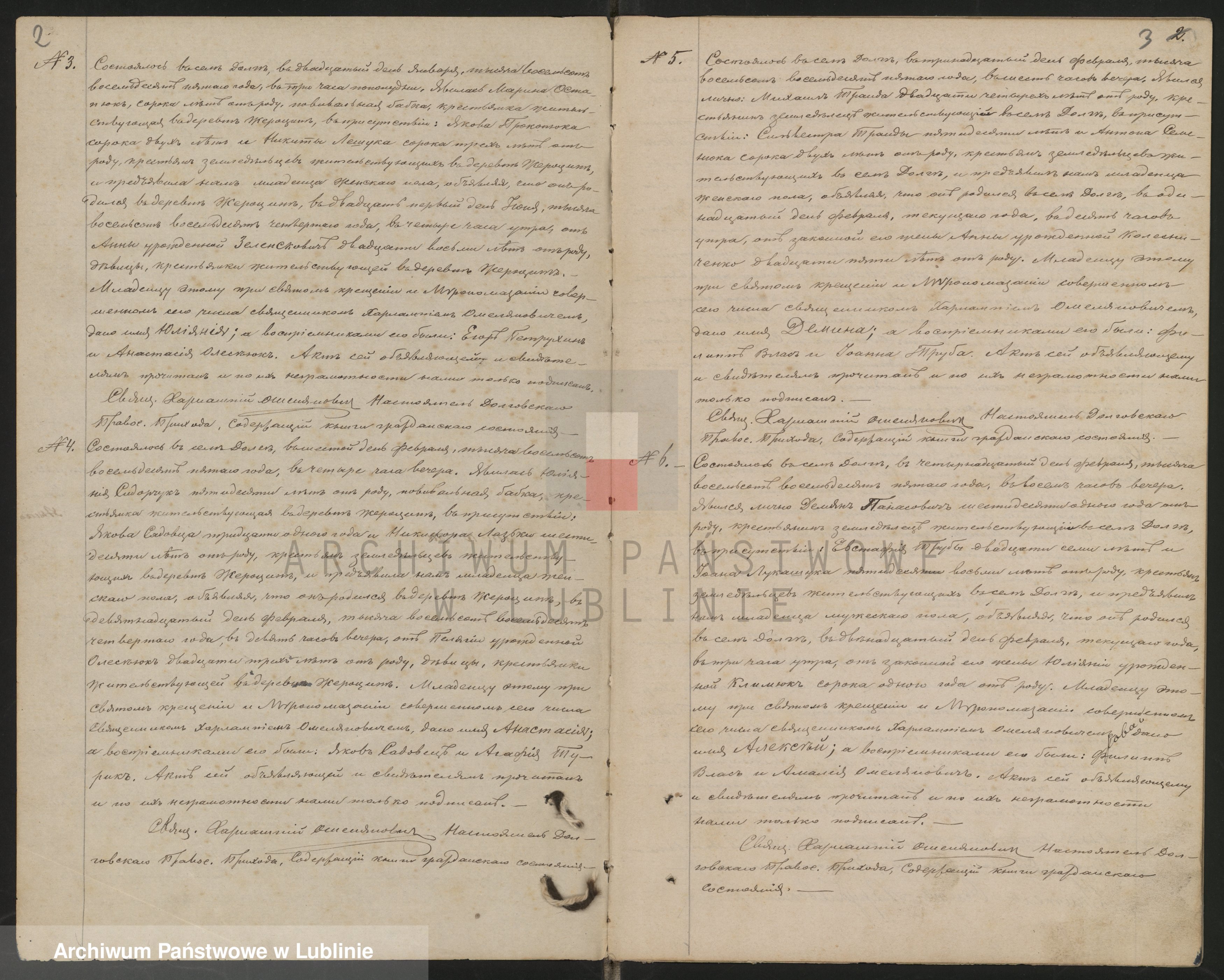 Skan z jednostki: Księga urodzeń, małżeństw i zgonów