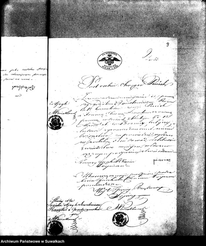 image.from.unit.number "Dowody do Akt Małżeństwa urzędnika Stanu Cywilnego Wyznania Mojżeszowego Okręgu Bakałarzewskiego za Rok 1853 spisanych"