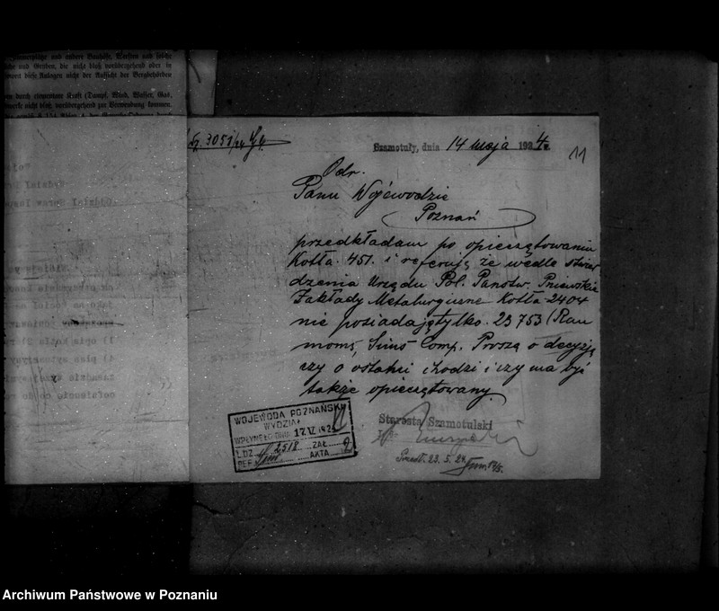 Obraz 16 z jednostki "Pniewskie Zakłady Metalurgiczne nr woj. kotła 5780"