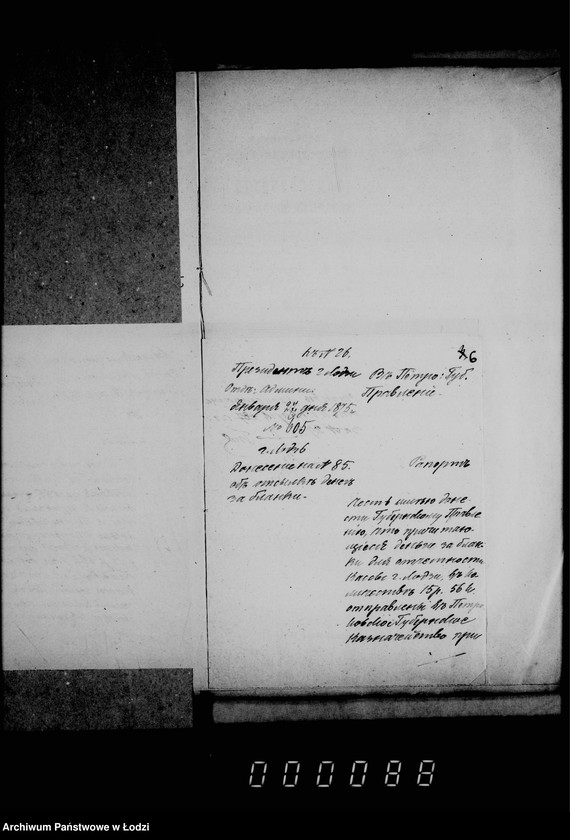 Obraz 10 z jednostki "Po deloproizvodstvu ob otčetach gorodskoj kassy"