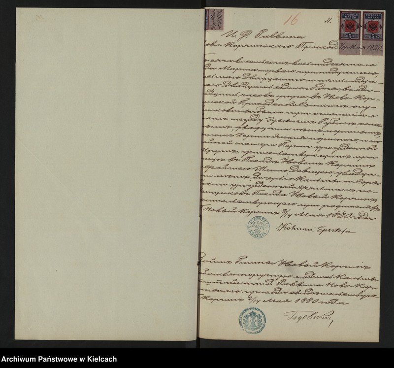 image.from.unit.number "[Alegata]"