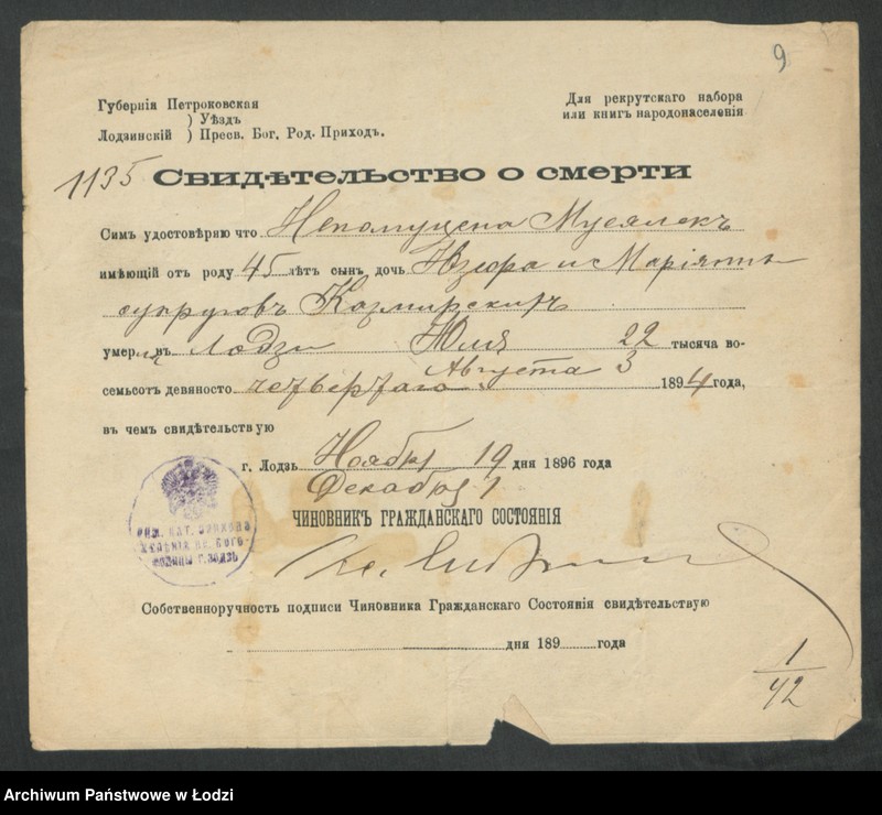 Obraz 11 z jednostki "[Aneksy od nr 1 do nr 15]"