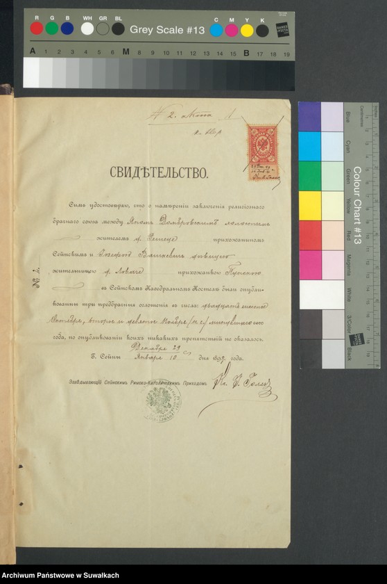 image.from.unit.number "Dokumenta k Brakosčetavšichsja aktam Punskogo Rimsko-Katoličeskogo prichoda c 1891 goda"