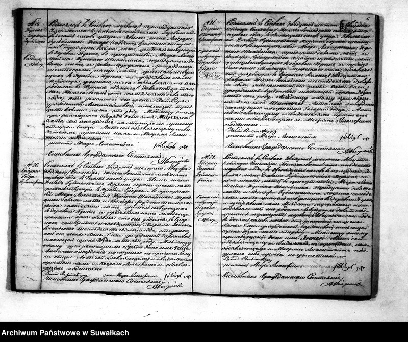 image.from.unit.number "Duplikat aktov o Roždenij, Brakosočetanij i smerti Evrejskago Ispovedanija Punskago Okruga na 1871 god"