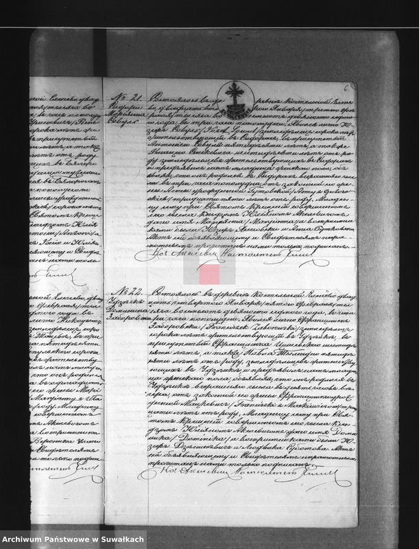 image.from.unit.number "Dublikat Aktov Graždanskago Sostojanija o rodivšichsja brakosočetavšichsja i umeršich Elenevskago prichoda na 1897 god."