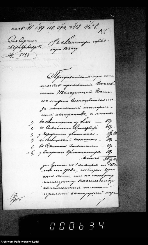 Obraz 19 z jednostki "O raschodach za pol´zovanje telefonnymi apparatami"