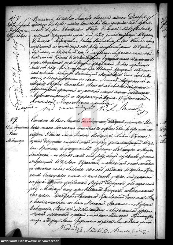 Obraz 8 z jednostki "Duplikat Liškovskago Rimsko- Katoličeskago Prichoda 1881 goda"