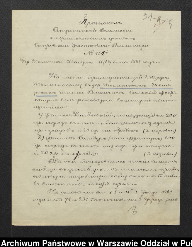 image.from.unit.number "O urządzaniu chłopów byłej rządowej wsi Tymianki Szklarzegm. Kamieńczyk Wielki, wchodzącej w skład prywatnej własności tejże nazwy podlegającej ziemianinowi Osipowi Tymińskiemu"