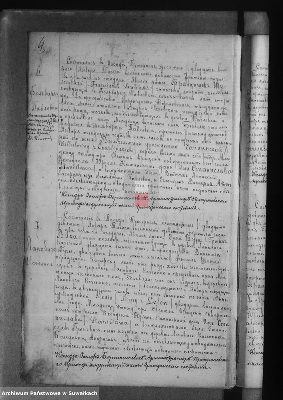 Obraz 8 z jednostki "Księga Urodzeń 1893-1894 Przerośl"