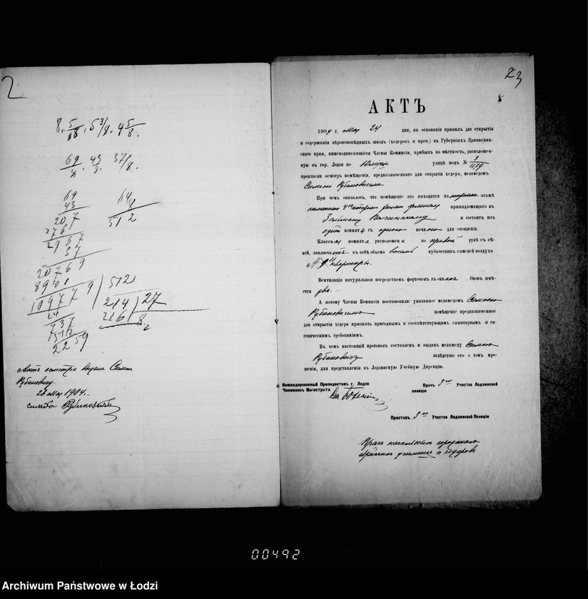 Obraz 6 z jednostki "O chederach"