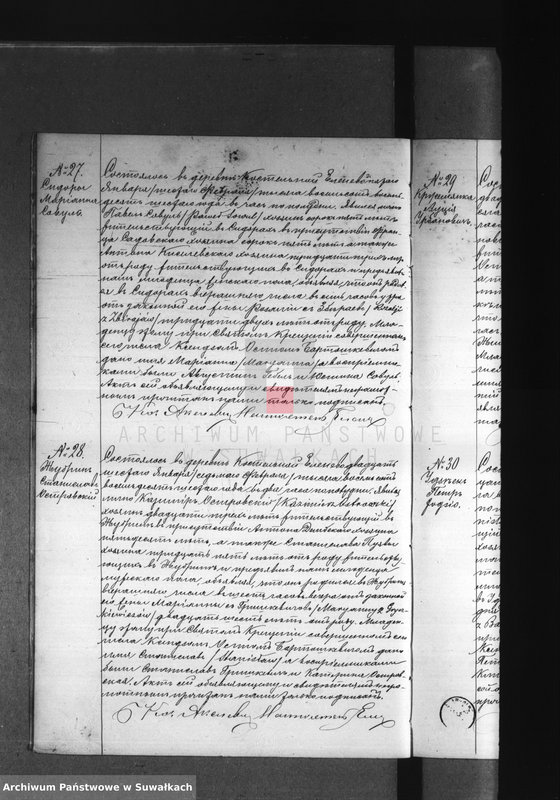 Obraz 18 z jednostki "Dublikat Elenevskago Prichoda s 1886 goda"
