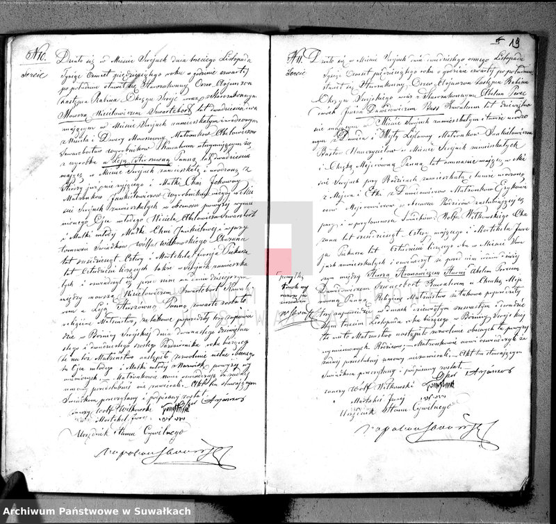 image.from.unit.number "Duplikat akt cywilnych urodzonych, zaślubionych i zmarłych wyznania mojżeszowego okręgu Sereje na rok 1850"
