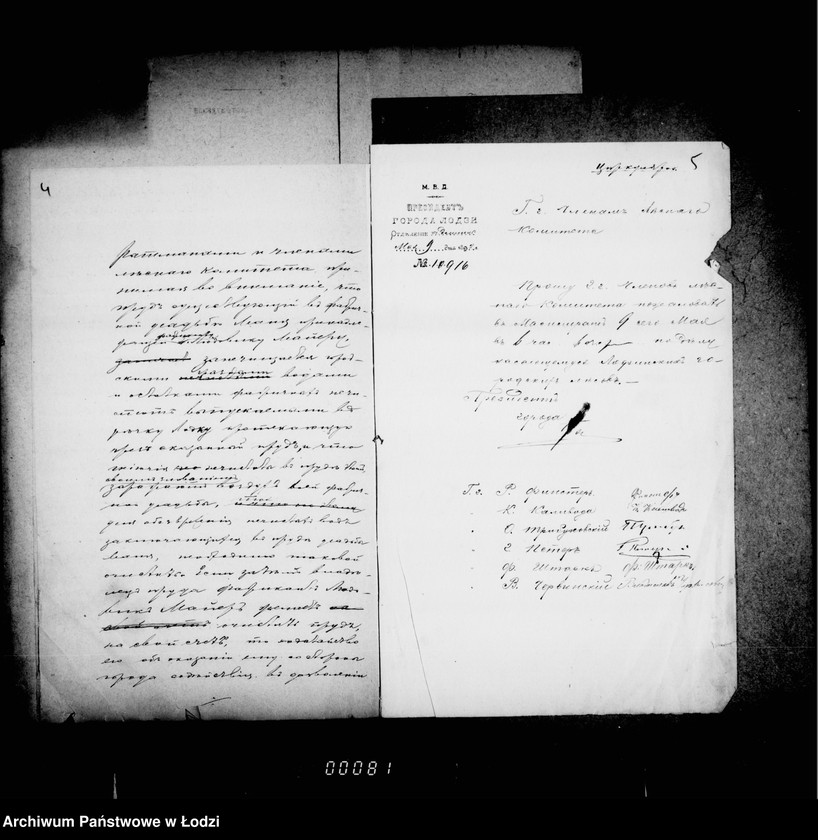 Obraz 7 z jednostki "O dozvolenji Ljudoviku Mejeru provoza črez gorodskoj les ila iz pruda v usadbe Mani v imienie Bruss"