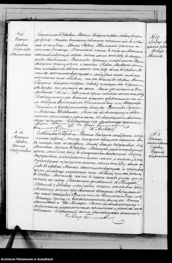 image.from.unit.number "Kniga Duplikat Aktow brakosočetanii, o roždenii i o smerti v Metel