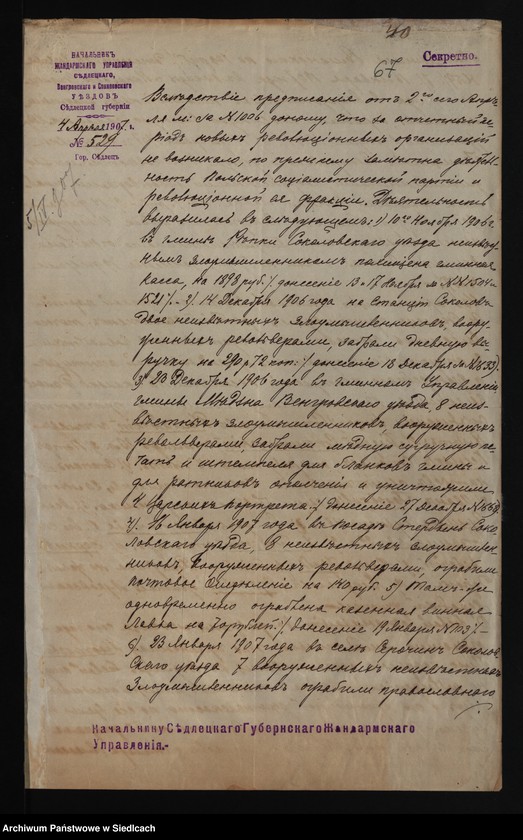 Obraz 12 z kolekcji "Gubernia siedlecka w okresie rewolucji 1905-1907111"