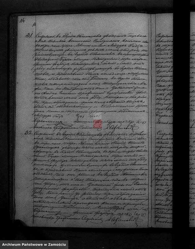 image.from.unit.number "Akta urodzeń, małżeństw, zgonów"