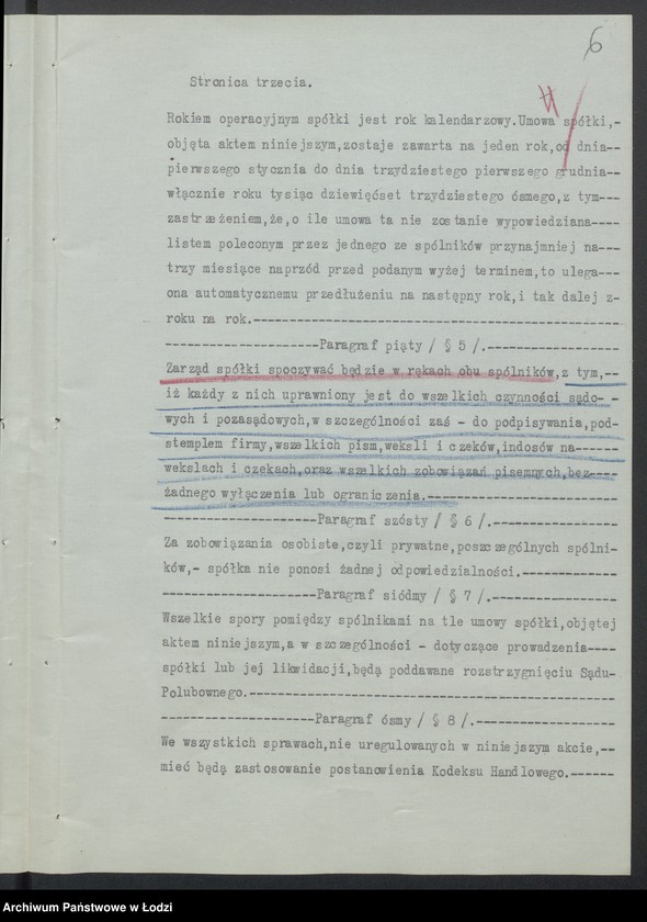 Obraz 8 z jednostki "Josyf Aron Gliksman, Hersz Lajb Gliksman- wyrób i sprzedaż manufaktury"