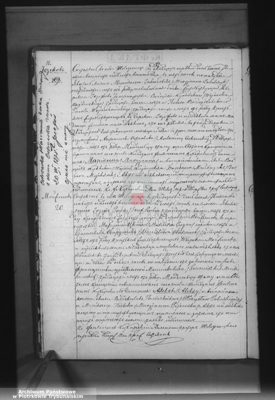 image.from.unit.number "[Księga duplikat aktów urodzonych, zaślubionych i zmarłych]"