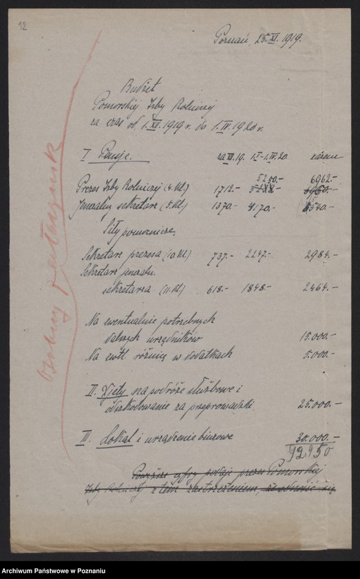 Obraz 14 z jednostki "[Pomorska Izba Rolnicza] - głównie sprawy budżetowe"
