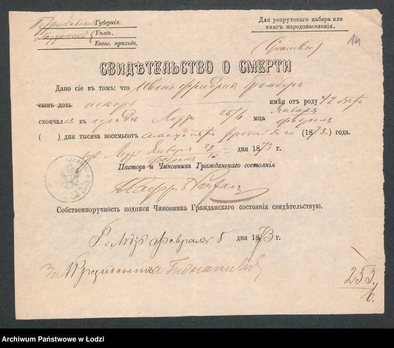 Obraz 16 z jednostki "[Aneksy od nr 253 do nr 265]"