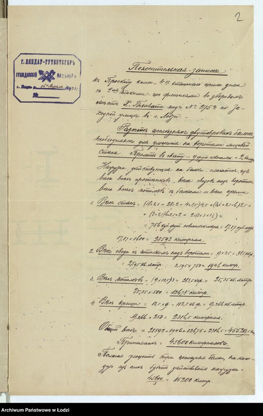 image.from.unit.number "Ob˝ utverždenìi plana na postrojku Hajmom˝ Blavatom˝ v˝ g[orode] Lodzi po Zahodnej ul[ice] pod˝ No 275a, 4h˝ ètažnago kamennago doma s˝ takimi-že fligelâmi"