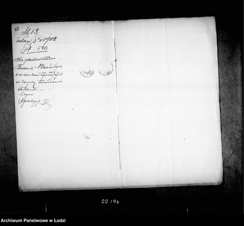 Obraz 16 z jednostki "O svidetel´stvach na tabačnye patetnty"