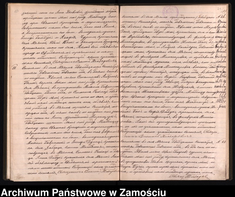 image.from.unit.number "Akta urodzeń, małżeństw, zgonów"