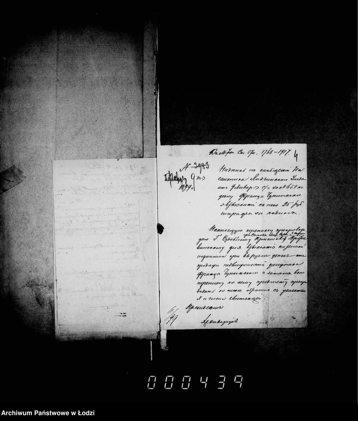 Obraz 8 z jednostki "O vzyskanji štrafov za nepravil´noe predjavlenje spora o podlogach"