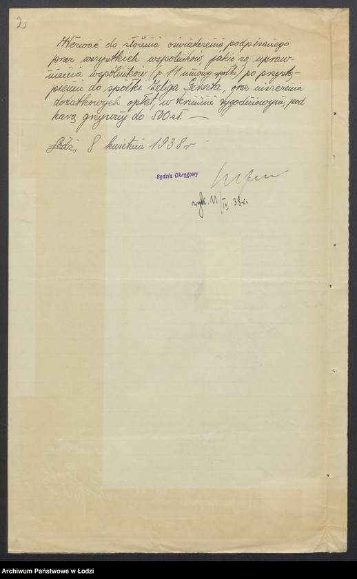 image.from.unit.number "Moszek Klajner, Estera Gerszt, Zelig Gerszt- sprzedaż przędzy"