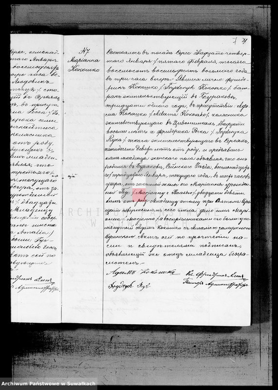 image.from.unit.number "Duplikat Aktov Graždanskogo Sostojanija Serejskogo Ev.-Reformatskogo Prichoda o Rodivšichsja, brakosočetavšichsja i umeršich v 1888 godu"