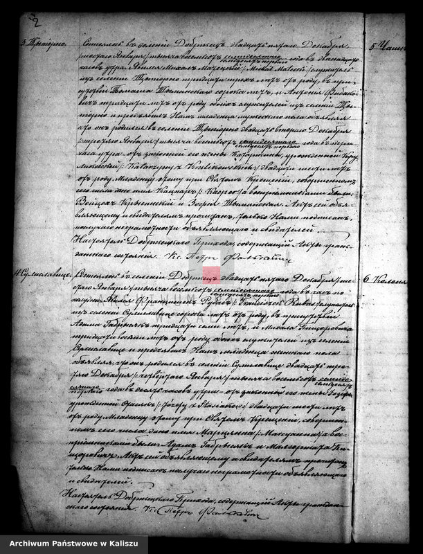 image.from.unit.number "Дубликатъ актовъ yрожденныхъ, бракосочетанiи и умершихъ"