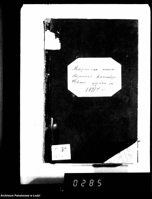 Obraz 4 z jednostki "Księga metrykalna aktów urodzeń, małżeństw i zgonów"