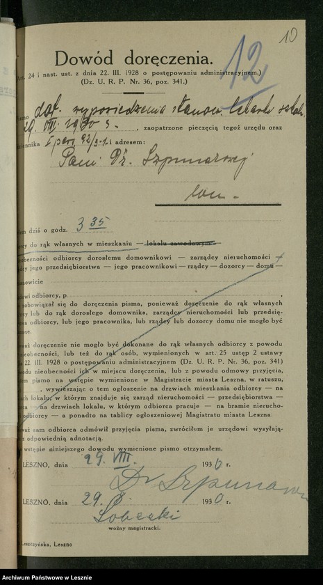 Obraz 12 z jednostki "[Szpunar Kazimiera - akta osobowe]"