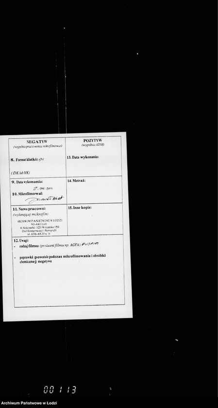 Obraz 3 z jednostki "O postrojke doma i verandy v Nikolaevskom sadu"