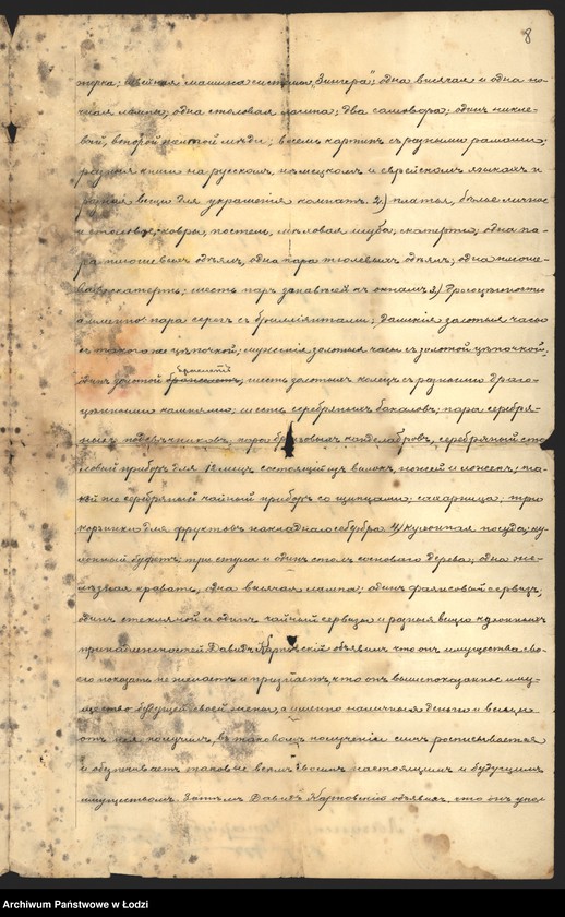 Obraz 10 z jednostki "Dom Ekspedycyjno-Handlowy R. Thomas, D. Rubinstein i D. Karpowski"