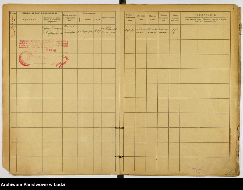 image.from.unit.number "[Księga ludności stałej m. Łodzi guberni piotrkowskiej nr domu 63e]"