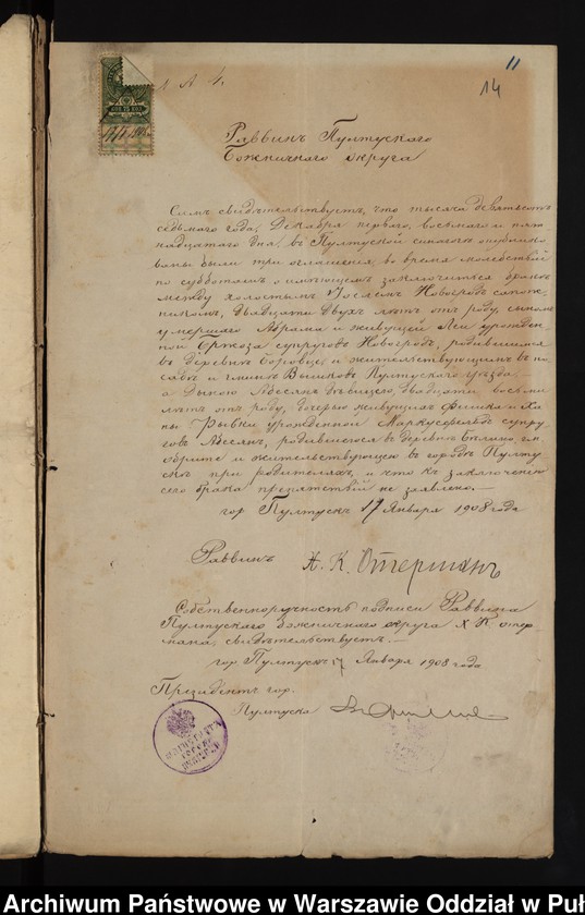 image.from.unit.number "Aneksy do akt małżeństw"