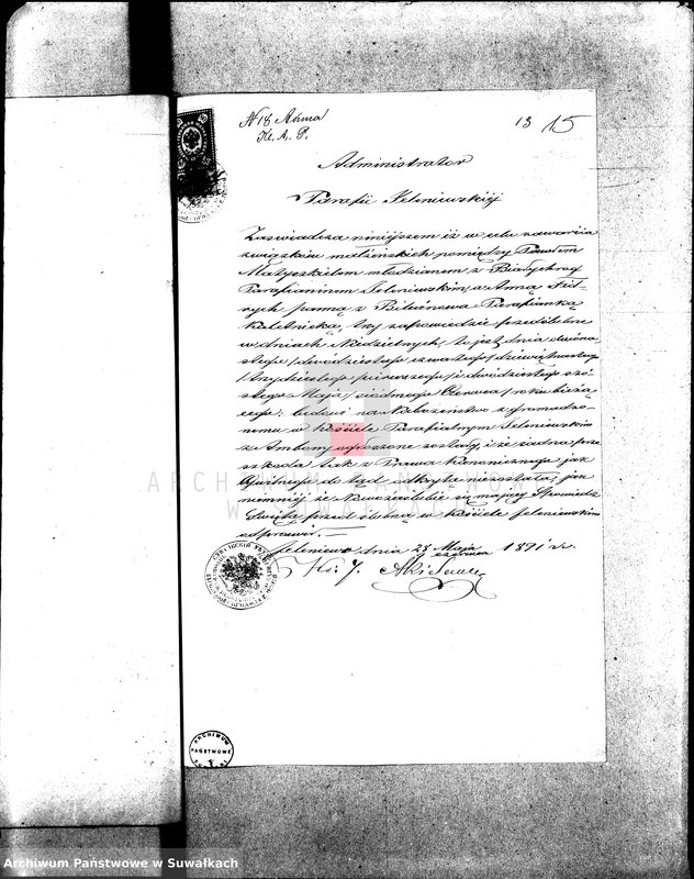 Obraz 18 z jednostki "[Dokumenty do akt małżeństw wyznania rzymsko-katolickiego parafii w Wigrach]"