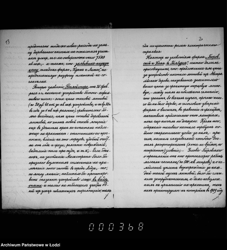 Obraz 16 z jednostki "O zamoščenji granitnymi torcami učastkov ulic: Novomejskoj, Nikolajevskoj i drugich"