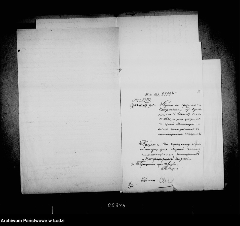 Obraz 17 z jednostki "Ob ustrojstve električeskich illuminacionnych snarjadov dlja zdanji magistrata"