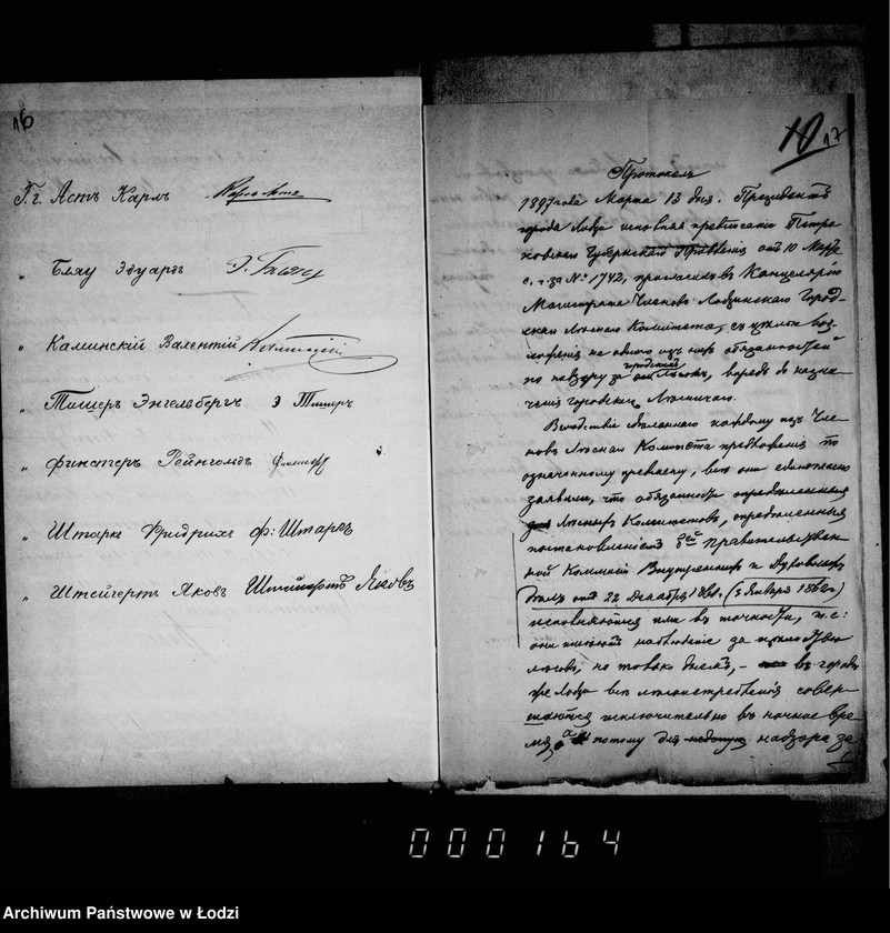 Obraz 14 z jednostki "O ličnom sostave lesnoj straži"