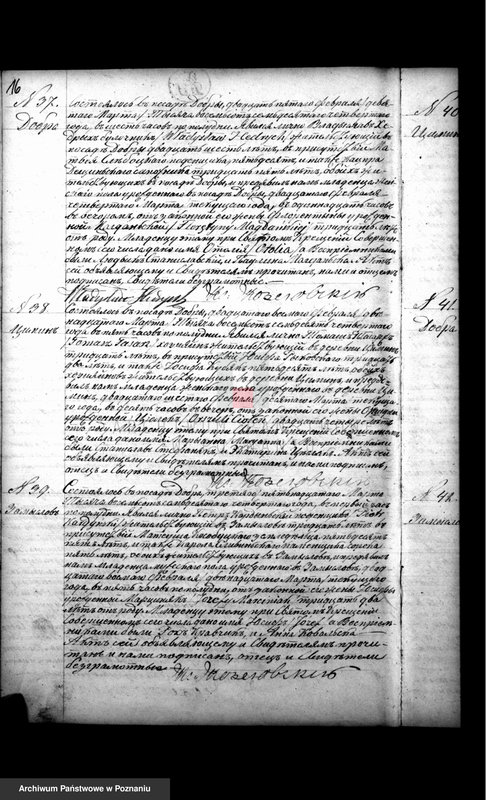 Obraz 17 z jednostki "Księga urodzeń, małżeństw, zgonów"