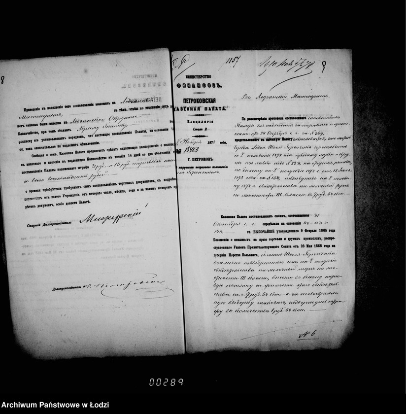 Obraz 10 z jednostki "O torgovych dokumentach tetrjad 2"